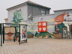 -斯普瑞斯奥特莱斯
