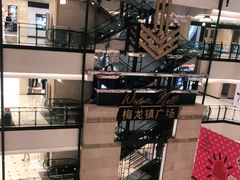 -梅龙镇广场