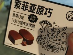 -水果地带(天顺路店)