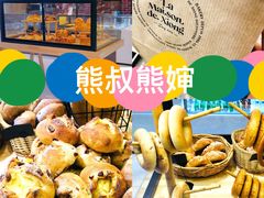 -熊叔熊婶面包房(团结湖店)