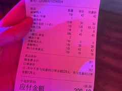 -龙浔虾欢(祥岭路店)