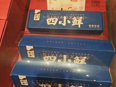 -船歌·鱼水饺青岛菜(闽江二路店)