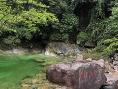 -黄山翡翠谷景区