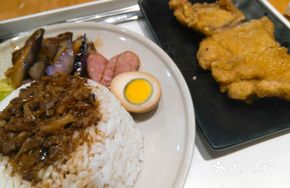Golden Garden Chicken Rice Bowl
