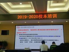 -北京市陈经纶中学分校