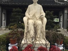 -梅园