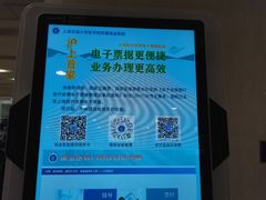 -上海交通大学医学院附属瑞金医院(总院)