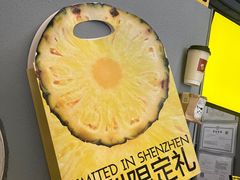 -茶力的小怪兽(中康店)