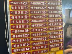 -凌记(泮塘路店)