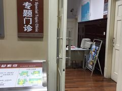 -上海市眼病防治中心(康定路院区)