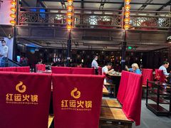 -红运火锅·中国名火锅·国风演绎(省体店)