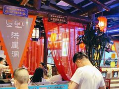 -唇辣号重庆老火锅(燕郊鑫乐汇店)