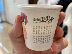 -茶颜悦色(金茂览秀城LG层外街店)