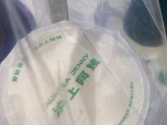 -沪上阿姨鲜果茶(世纪金源店)