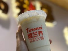 -塔兰齐新疆孜然火锅(鲤鱼山路店)