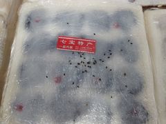 -一品方糕专卖店