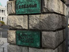 -东京国立博物馆