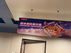 -海底捞火锅(百利广场店)