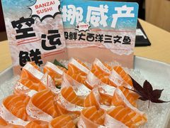 -万岁寿司(万国店)