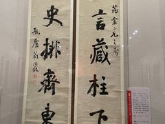 -温州博物馆