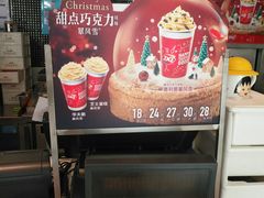 -DQ(西苑店)