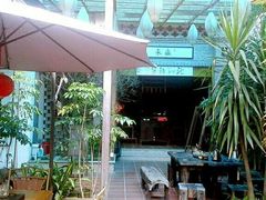 -禾康家蛋糕店