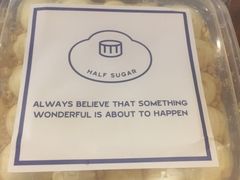 -半勺舒舒生日蛋糕店