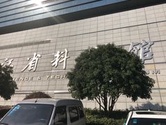-浙江省科技馆