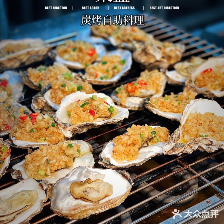 東盛炭烤自助料理🥢天空之城人气爆棚🔥