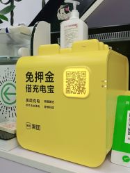 点击看大图 -博士园养发馆