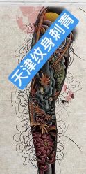 点击看大图 -针牛刺客·刺青纹身