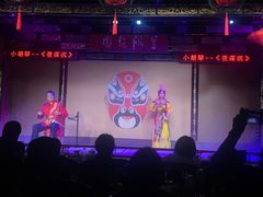-盖碗儿梨园·变脸吐火·川剧(天府广场店)