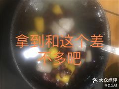 -鲜芋仙(苏州干将店)