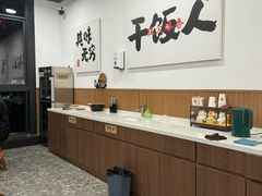 -徐春娇下饭菜(萧山奥体国际村店)