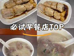 -源记肠粉(华贵路店)