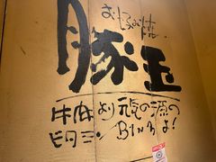 -牛家酒场(7mall店)