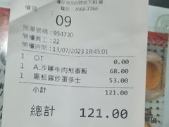 -华星冰室(湾仔店)