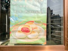 -老大昌(淮海中路店)