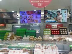 -闻酥园(青羊区文殊坊店)