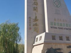大门-嘉峪关关城