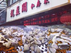 -凯盈阁·顺德私房菜·桑拿鸡