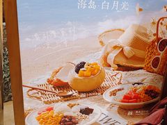 -美罗城