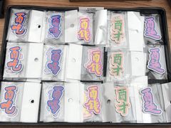 -二酉书店TOYOU BOOKS