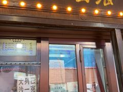 -华梅西餐厅(哈尔滨中央大街店)