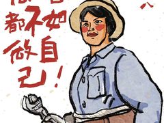 -懒鱼时光馆(沙坪坝店)