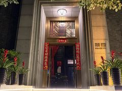 -翠府(翠湖北路店)