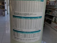 -北京恒爱动物医院(清景园分院)