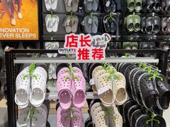 -砂之船奥莱(南京江宁店)