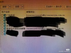 -萨莉亚意式餐厅(天河城购物中心店)