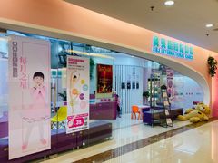 -海港城购物中心